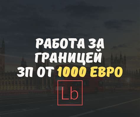 Работа в Португалии: вакансии от 1400,00 € в Португалии